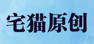 Zhai Mao Design/宅猫原创品牌logo