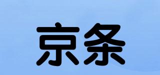 JNTIO/京条品牌logo