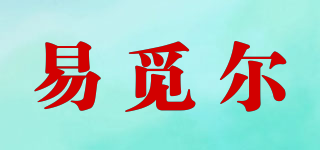 YMER/易觅尔品牌logo