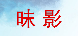 nriyon/昧影品牌logo
