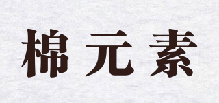 MEYSO/棉元素品牌logo