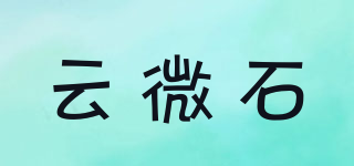 YUVETH/云微石品牌logo
