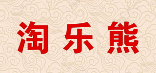 Taolebear/淘乐熊品牌logo
