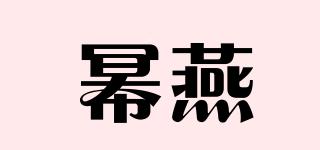 MIERYERN/幂燕品牌logo