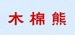 木棉熊品牌logo