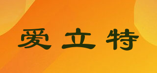 ALITER/爱立特品牌logo