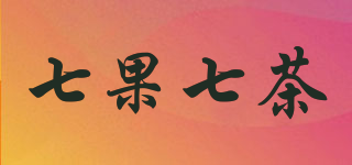 SIFUTEN/七果七茶品牌logo