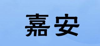 Kawan/嘉安品牌logo
