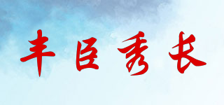 丰臣秀长品牌logo