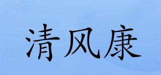 MIS-GOUT/清风康品牌logo