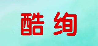 KOOXOO/酷绚品牌logo