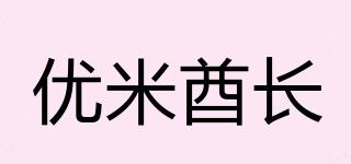 优米酋长品牌logo