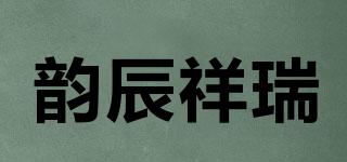 韵辰祥瑞品牌logo