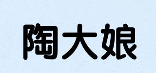 陶大娘品牌logo