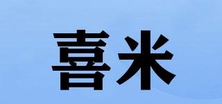 喜米品牌logo