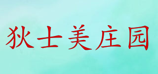 狄士美庄园品牌logo