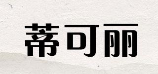 DECLEOR/蒂可丽品牌logo