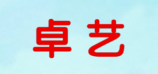 zhuoyea/卓艺品牌logo