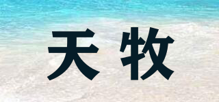 TIMOO/天牧品牌logo