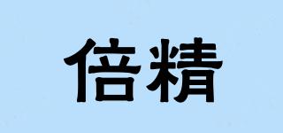 倍精品牌logo