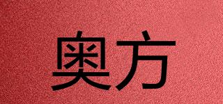 OFAN/奥方品牌logo