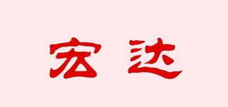 宏达品牌logo