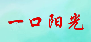 Sunbites/一口阳光品牌logo