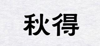 QUUNDOUL/秋得品牌logo