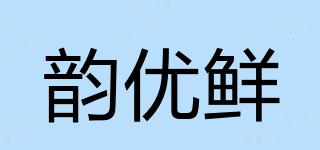 韵优鲜品牌logo