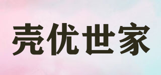 壳优世家品牌logo