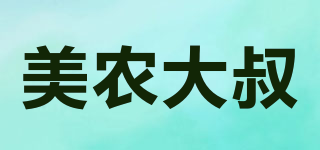 美农大叔品牌logo