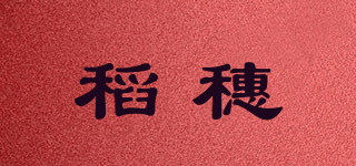 稻穗品牌logo