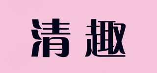 freshh/清趣品牌logo