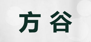 FANGO/方谷品牌logo