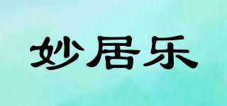 妙居乐品牌logo