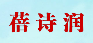 B.SERAPH/蓓诗润品牌logo