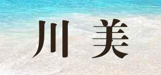 川美品牌logo