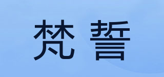 ONE SWEAR/梵誓品牌logo