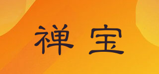 禅宝品牌logo