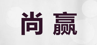 SeiYio/尚赢品牌logo