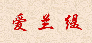 爱兰缇品牌logo