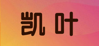 凯叶品牌logo