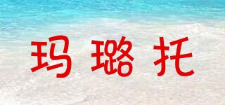 maruto/玛璐托品牌logo