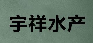 YUXIANGAQUATIC/宇祥水产品牌logo