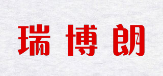 RUBOLLON/瑞博朗品牌logo