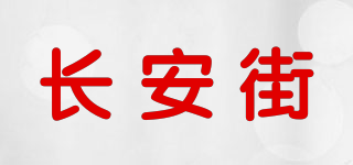 长安街品牌logo