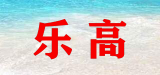 乐高品牌logo