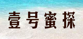 壹号蜜探品牌logo