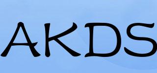 AKDS品牌logo