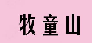 牧童山品牌logo